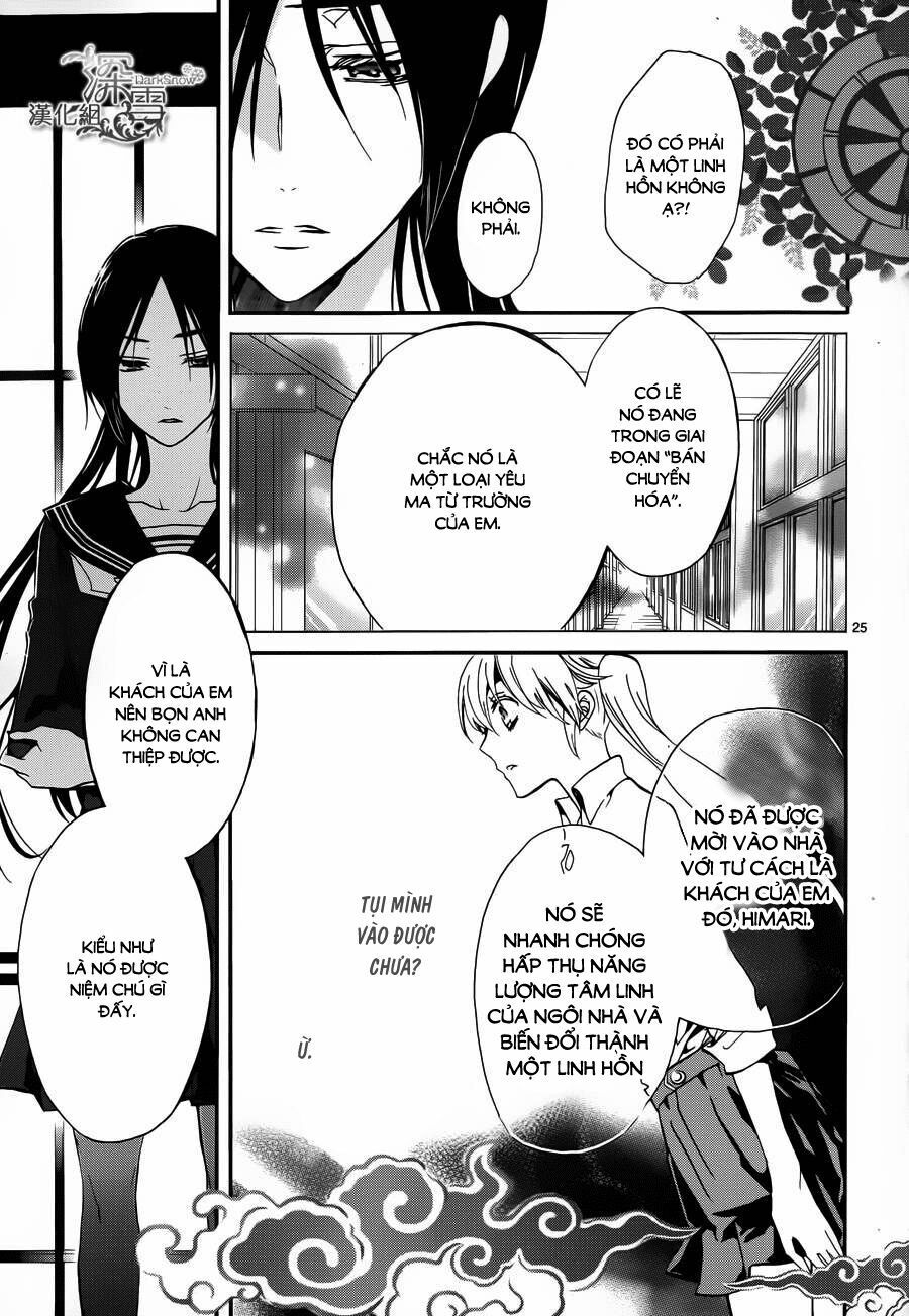 Momochi-San Chi No Ayakashi Ouji - Chương 7 - Trang 26