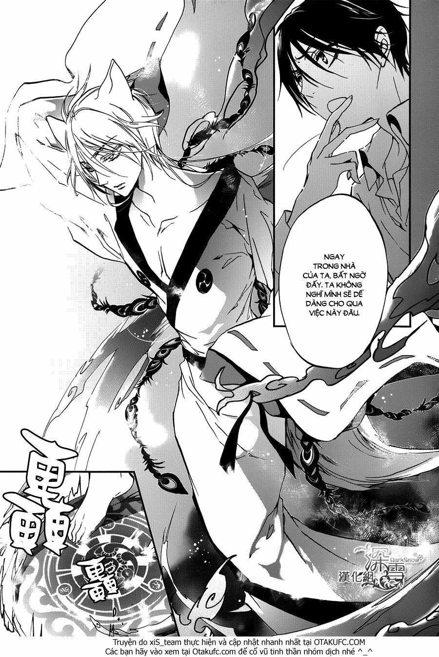 Momochi-San Chi No Ayakashi Ouji - Chương 9 - Trang 23