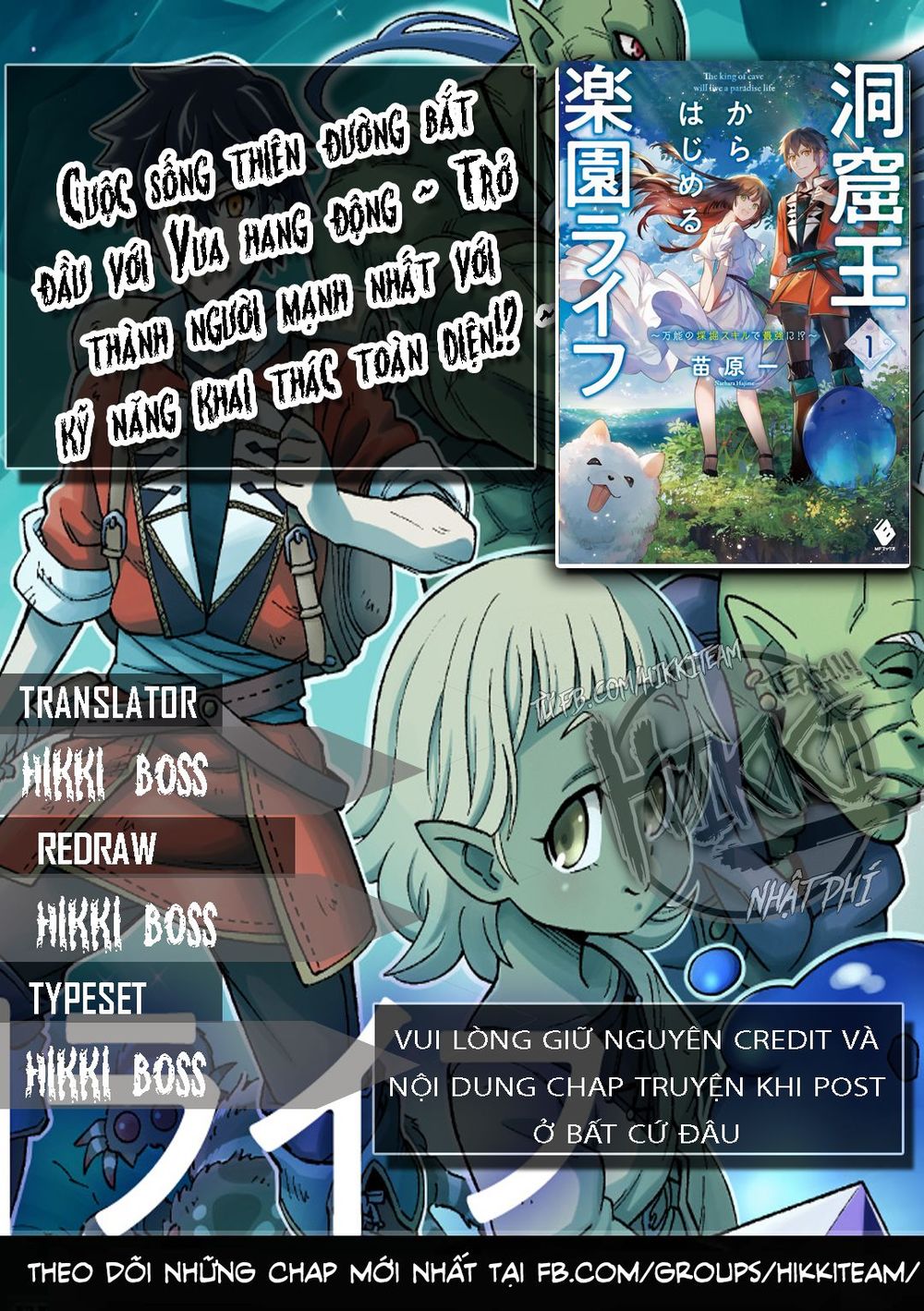 Cuộc Sống Thiên Đường Bắt Đầu Với Vua Hang Động ~ Trở Thành Người Mạnh Nhất Với Kỹ Năng Khai Thác - Chương 1.1 - Trang 1