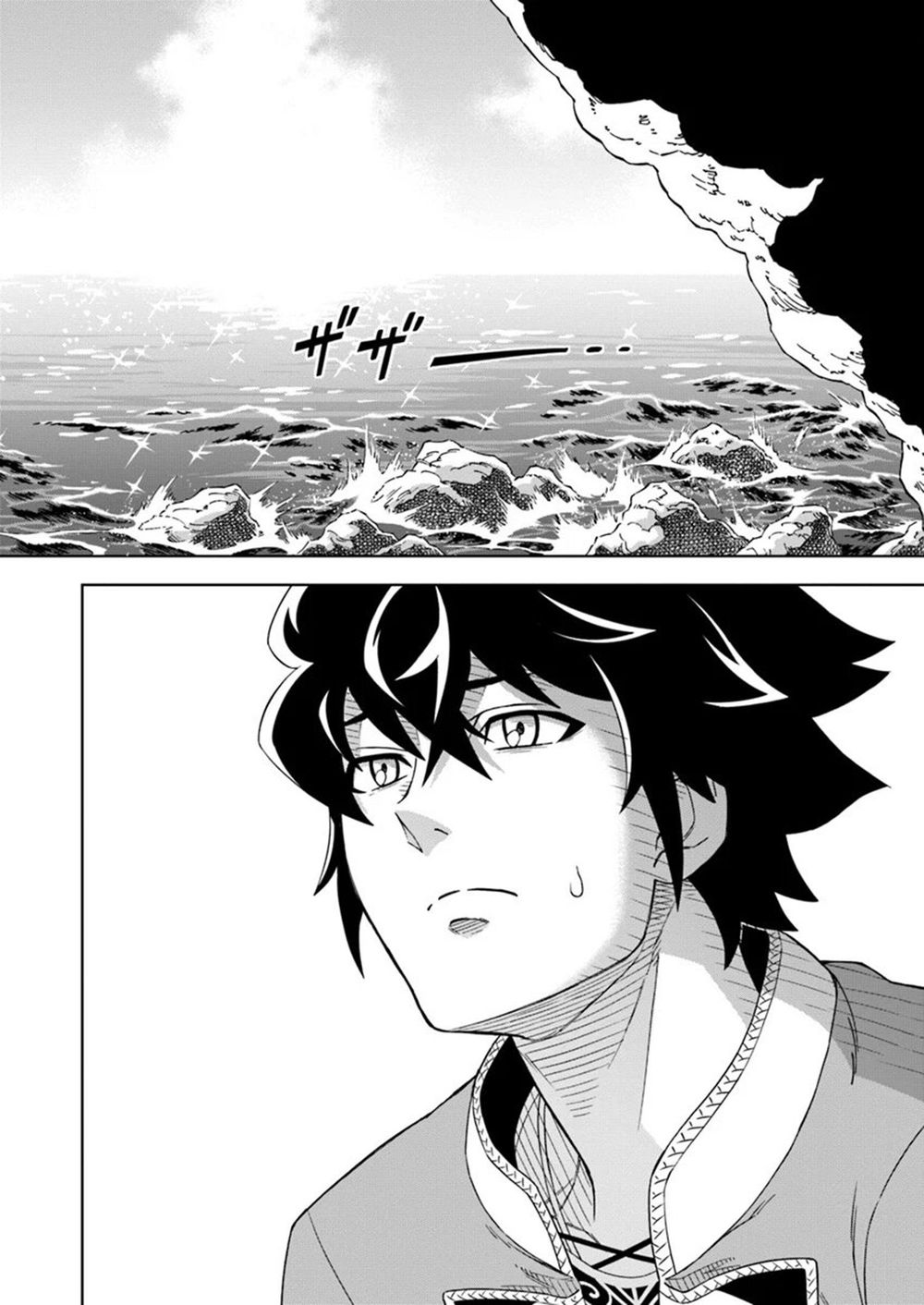 Cuộc Sống Thiên Đường Bắt Đầu Với Vua Hang Động ~ Trở Thành Người Mạnh Nhất Với Kỹ Năng Khai Thác - Chương 1.1 - Trang 13