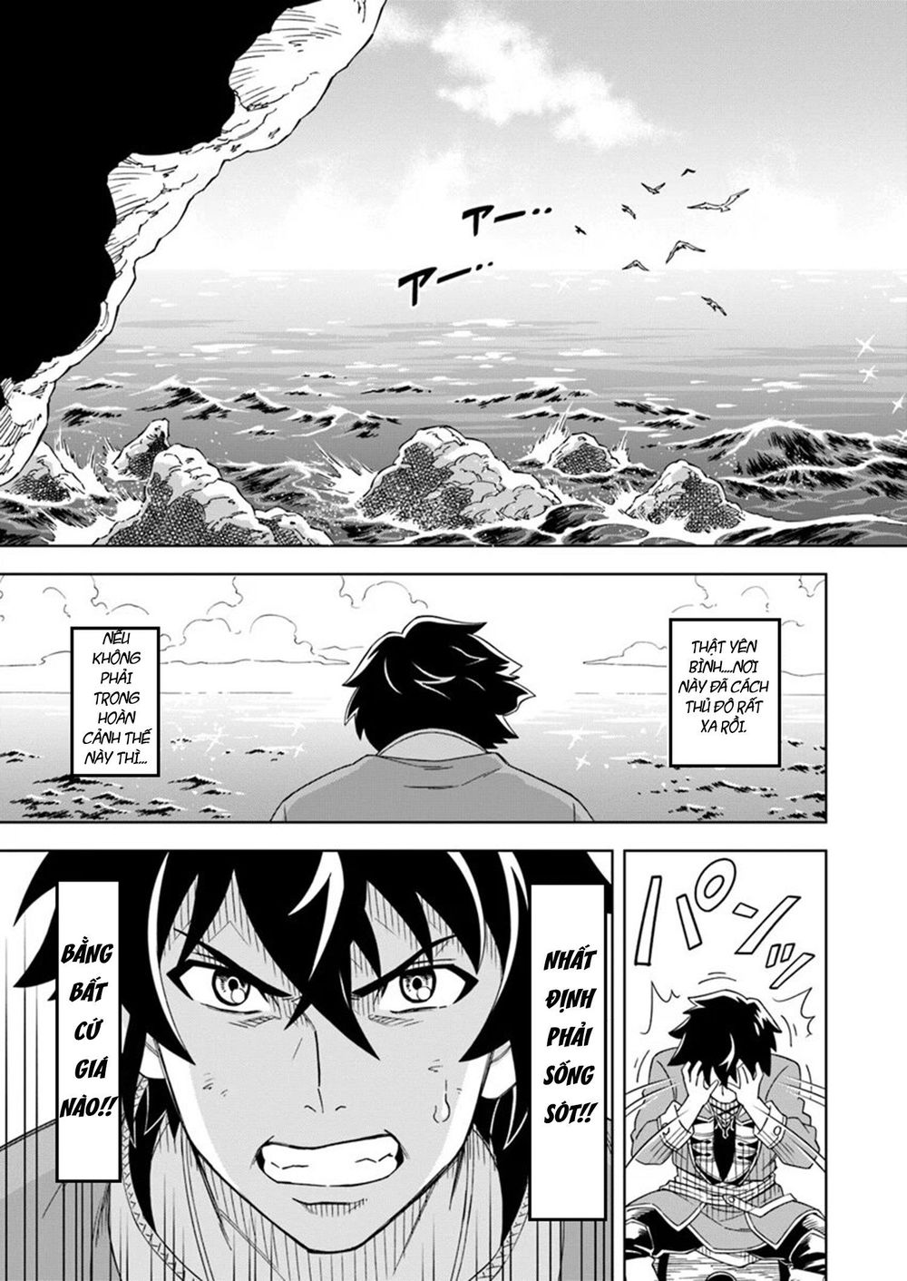 Cuộc Sống Thiên Đường Bắt Đầu Với Vua Hang Động ~ Trở Thành Người Mạnh Nhất Với Kỹ Năng Khai Thác - Chương 1.1 - Trang 14