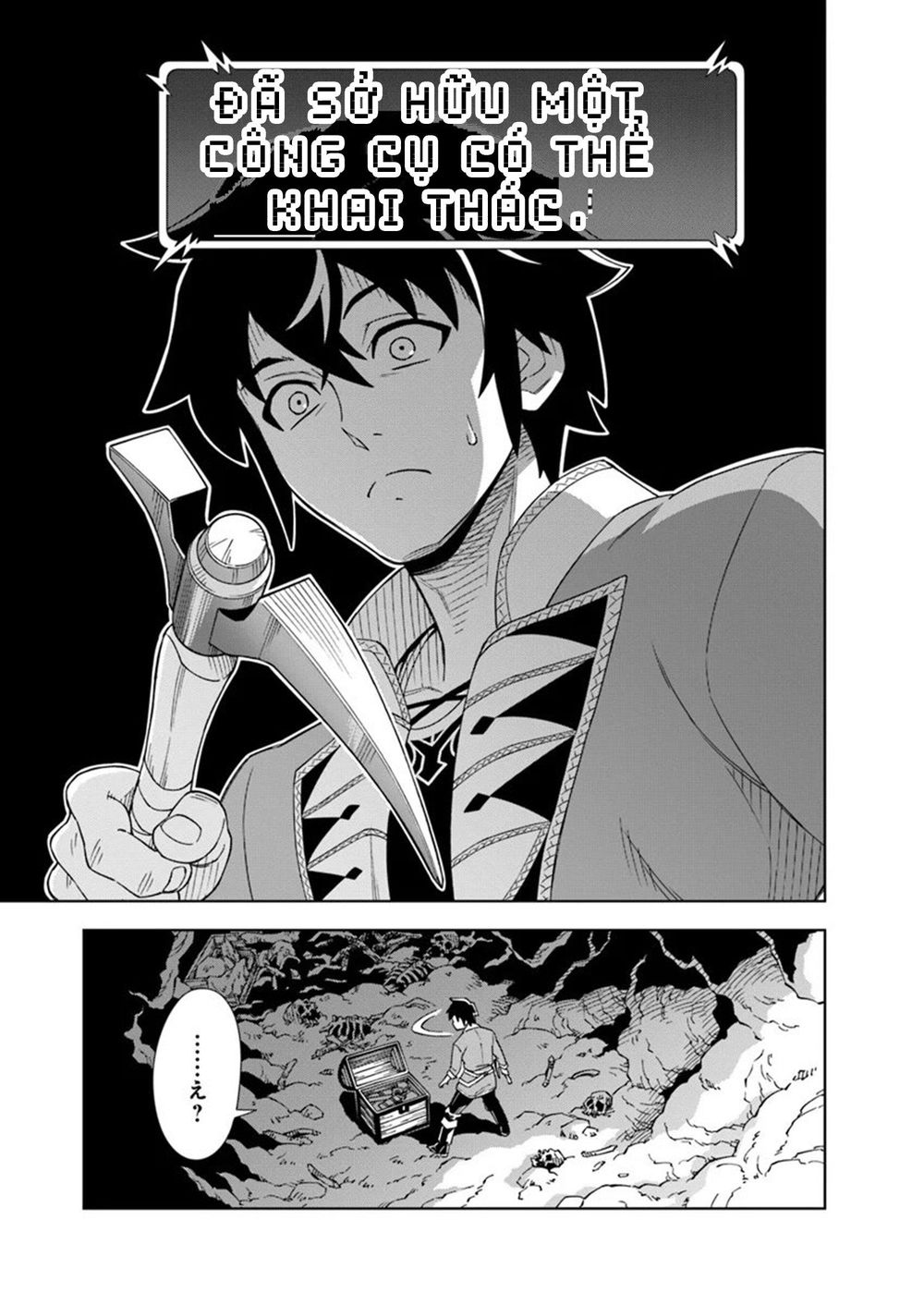 Cuộc Sống Thiên Đường Bắt Đầu Với Vua Hang Động ~ Trở Thành Người Mạnh Nhất Với Kỹ Năng Khai Thác - Chương 1.1 - Trang 16
