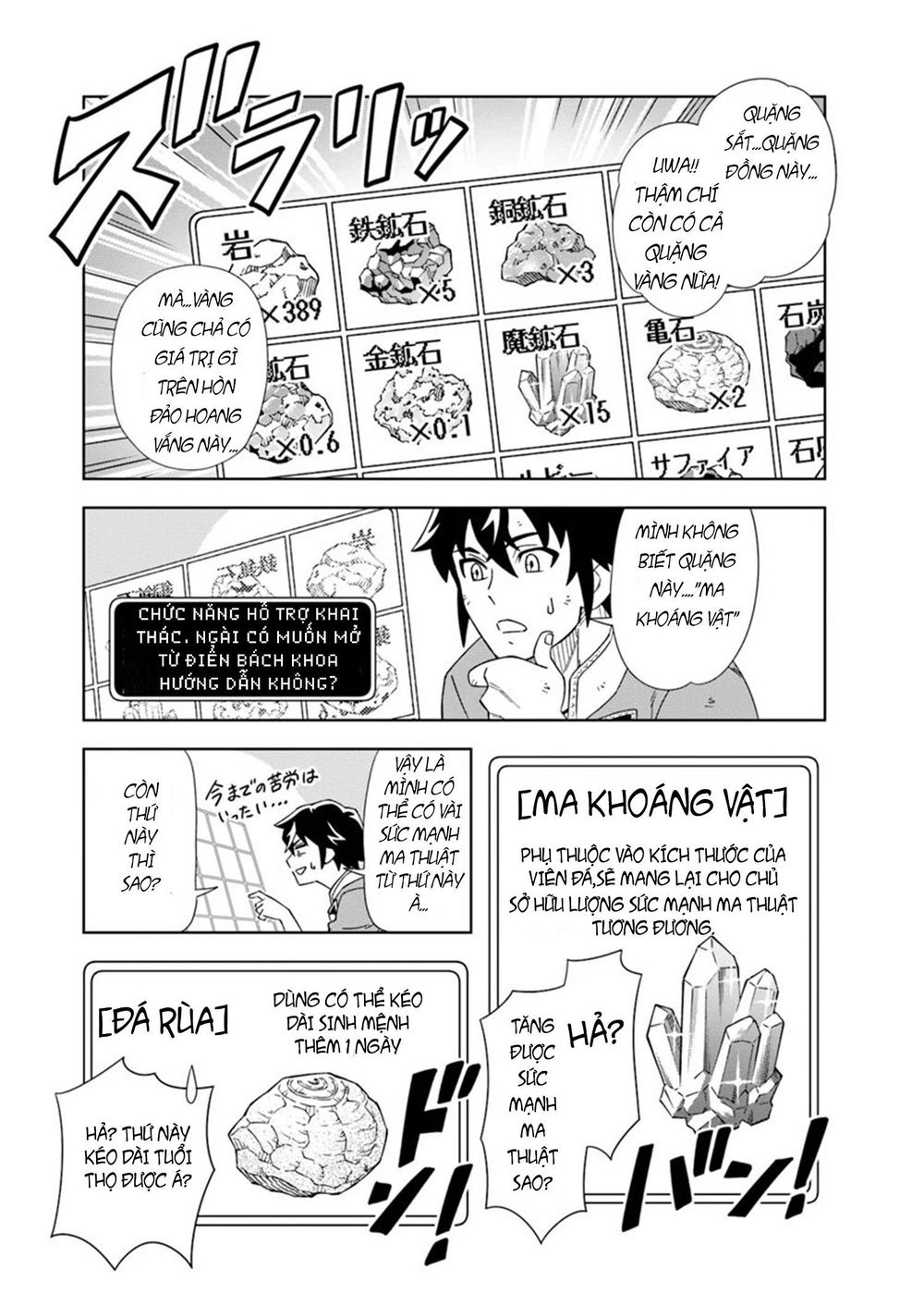 Cuộc Sống Thiên Đường Bắt Đầu Với Vua Hang Động ~ Trở Thành Người Mạnh Nhất Với Kỹ Năng Khai Thác - Chương 1.1 - Trang 24