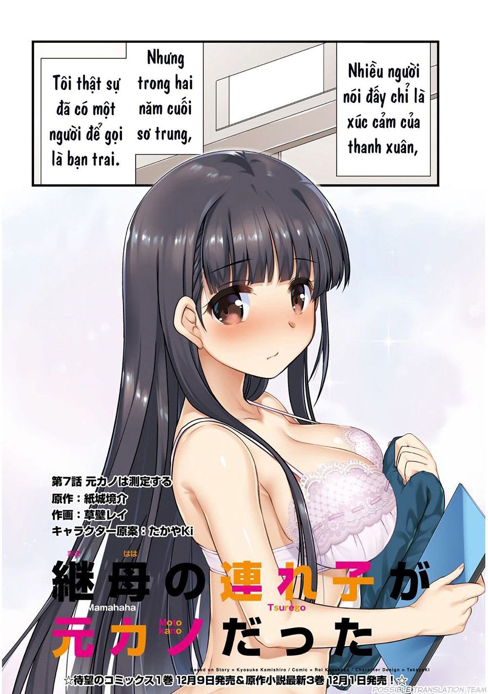 Con Gái Của Mẹ Kế Tôi Là Người Yêu Cũ Của Tôi - Chương 7 - Trang 4