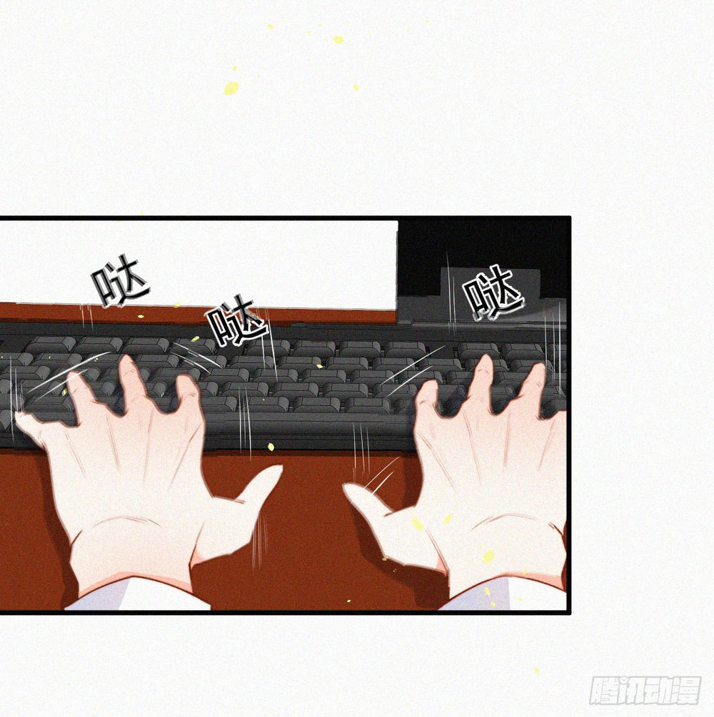 Triều Tây, Con Thích Chú - Chương 4 - Trang 15