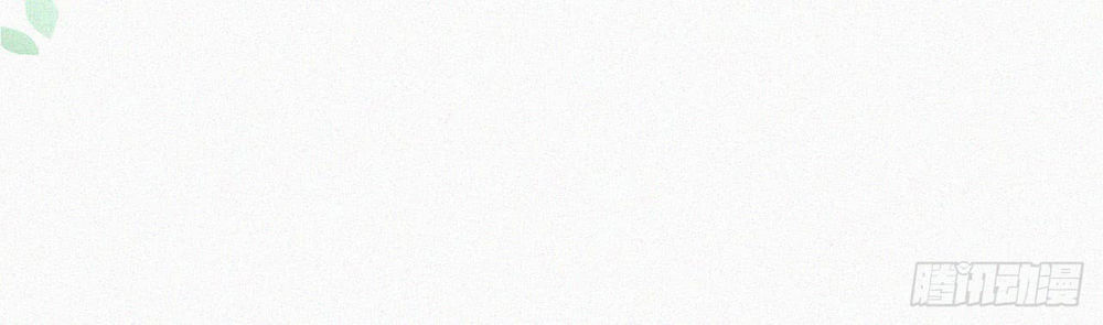 Triều Tây, Con Thích Chú - Chương 5 - Trang 24