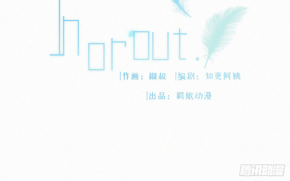 Triều Tây, Con Thích Chú - Chương 9 - Trang 3