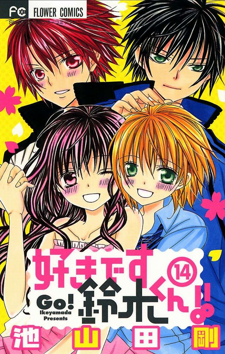 Mình Thích Cậu Đó, Suzuki - Chương 65 - Trang 1