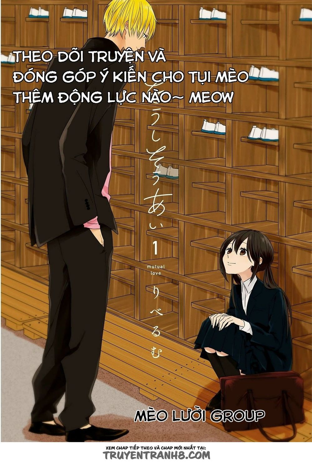 Soushi Souai - Chương 1 - Trang 2