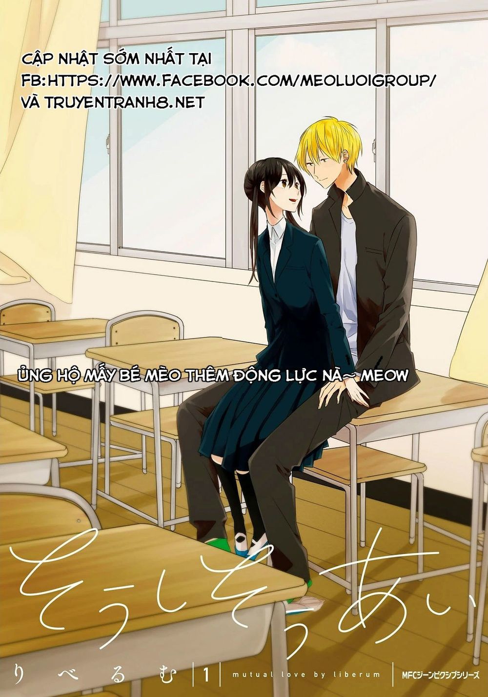 Soushi Souai - Chương 2 - Trang 1