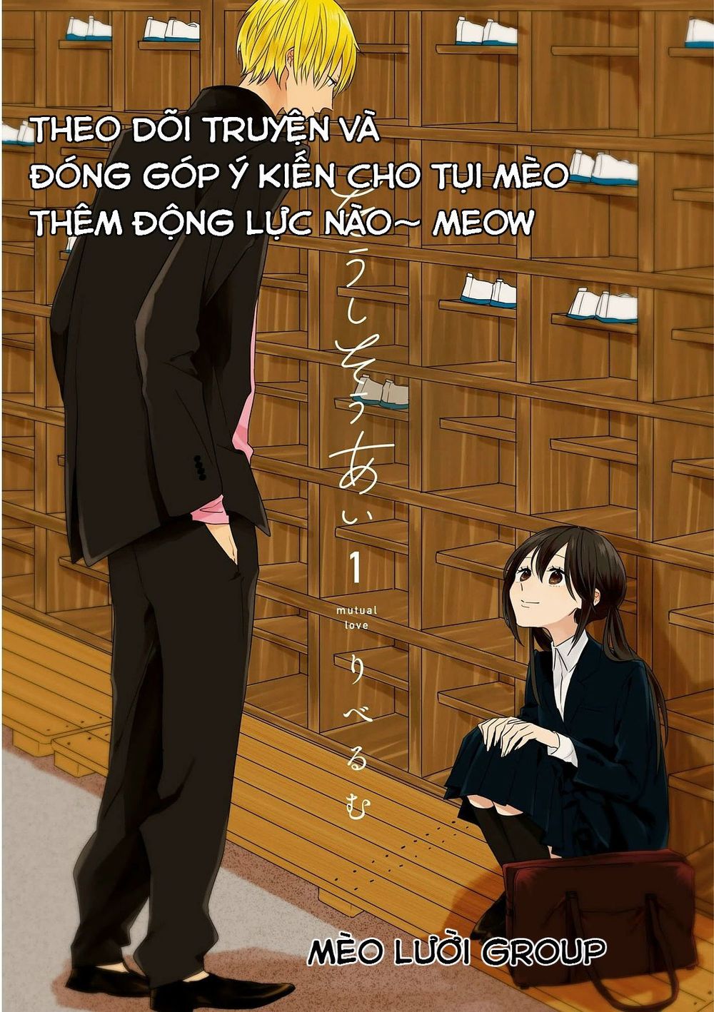 Soushi Souai - Chương 2 - Trang 2