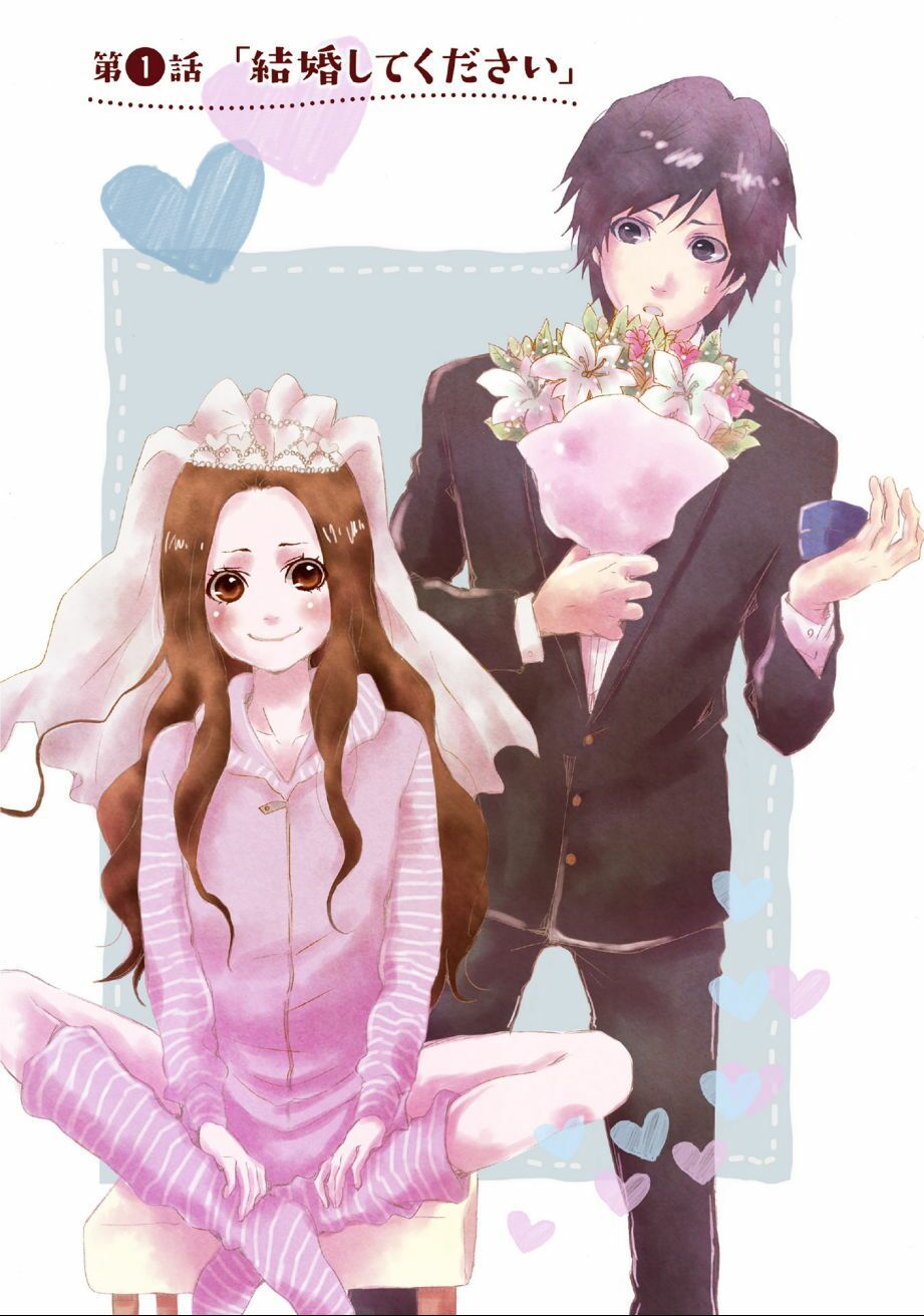 Làm Vợ Anh, Em Nhé - Chương 1 - Trang 3