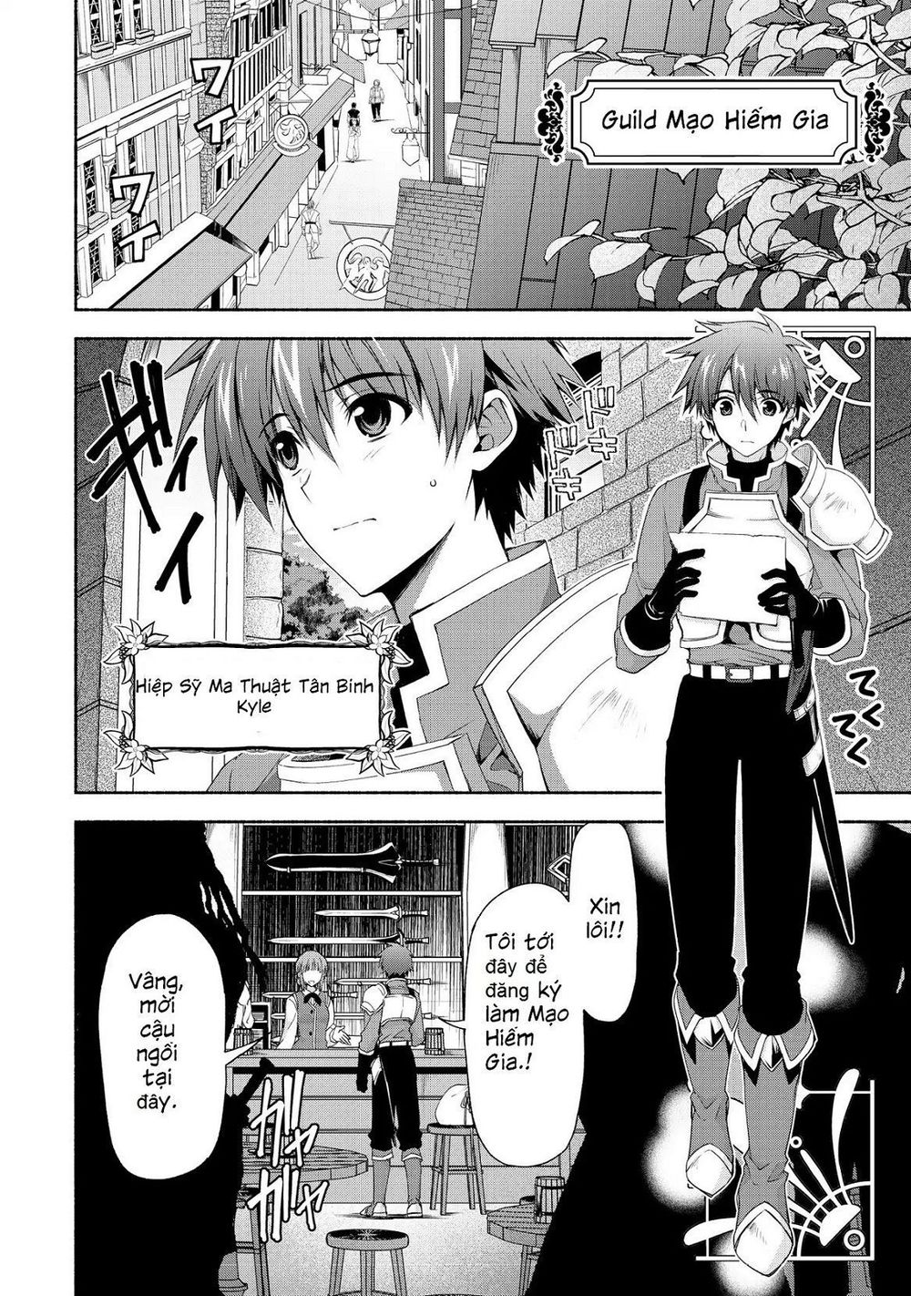 Even Though I’m A Former Noble And A Single Mother, My Daughters Are Too Cute And Working As An Adve - Chương 2.1 - Trang 12