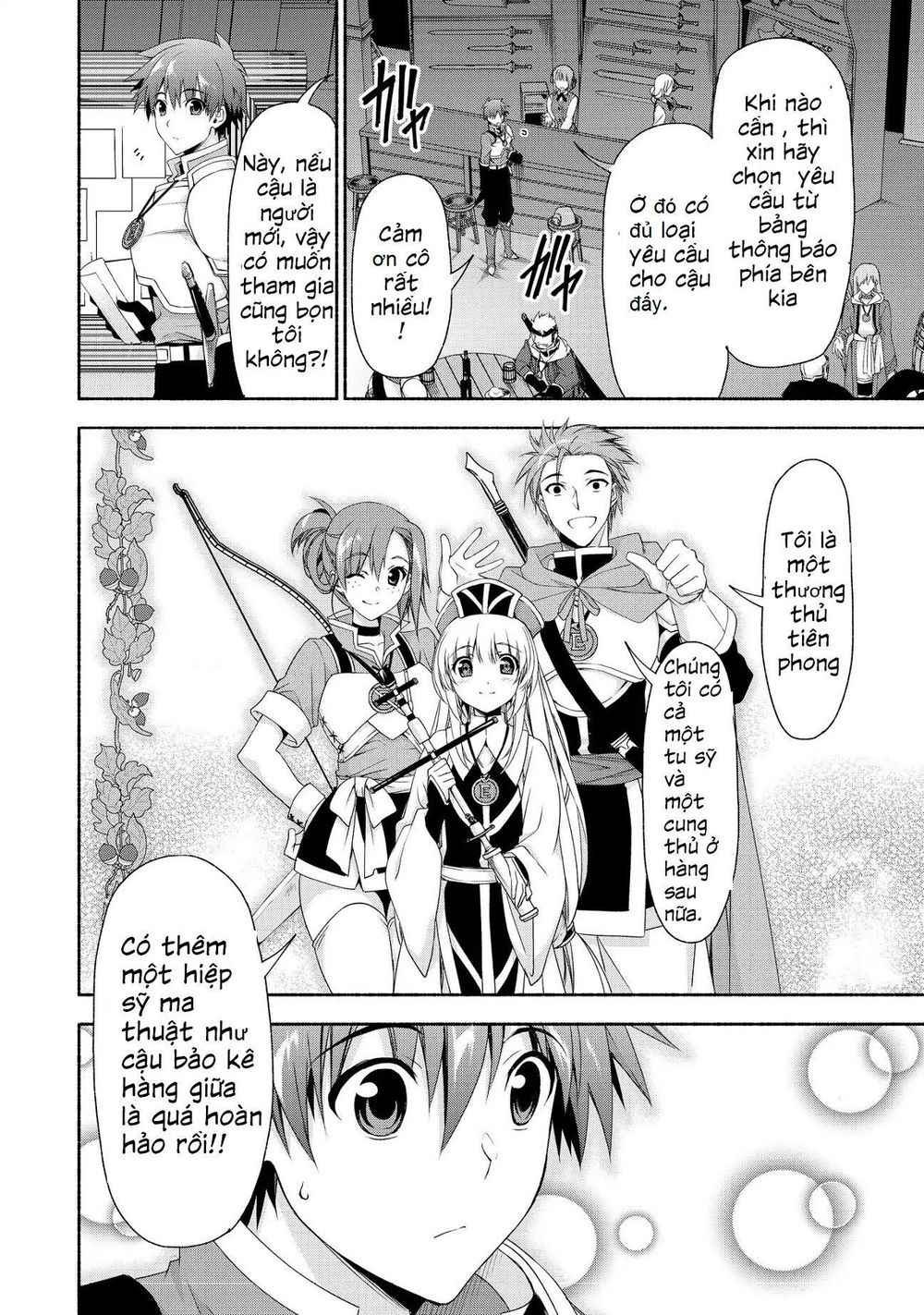 Even Though I’m A Former Noble And A Single Mother, My Daughters Are Too Cute And Working As An Adve - Chương 2.1 - Trang 16