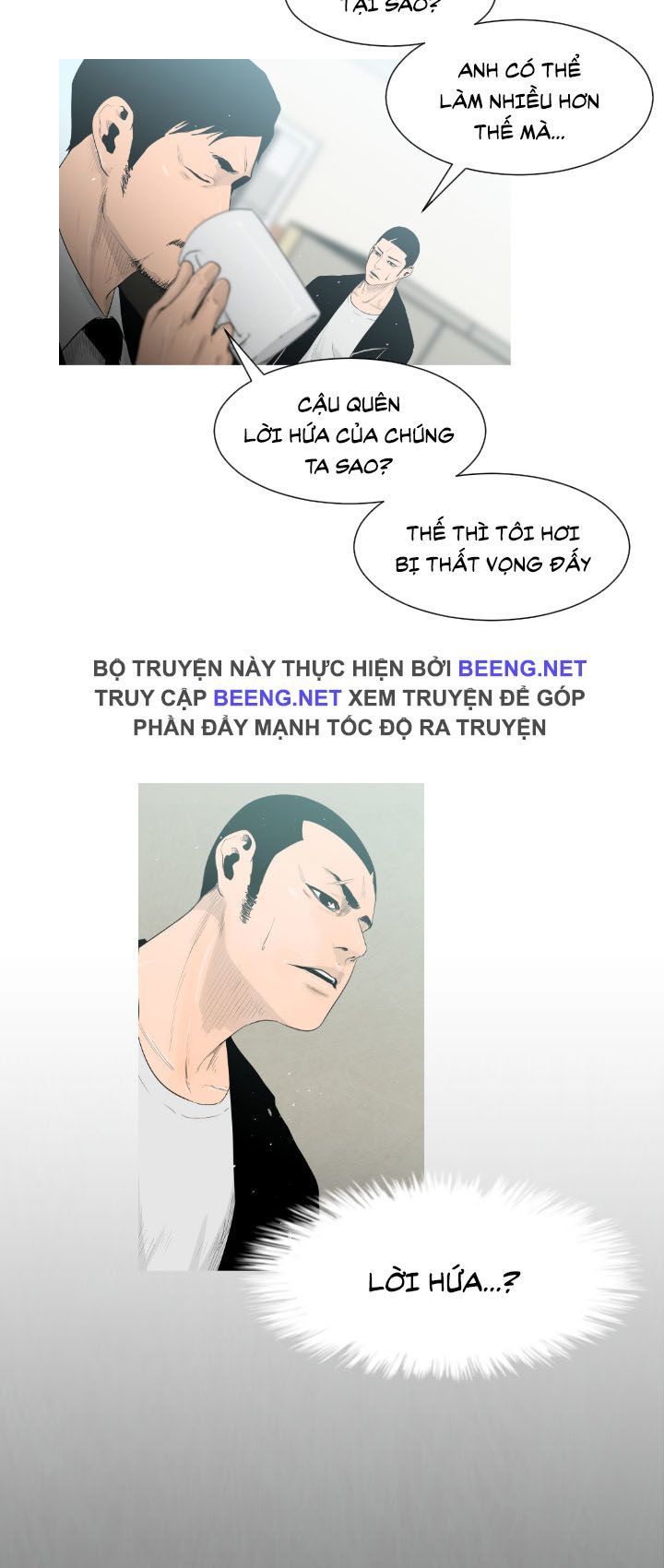 Tong Edge - Chương 1 - Trang 21