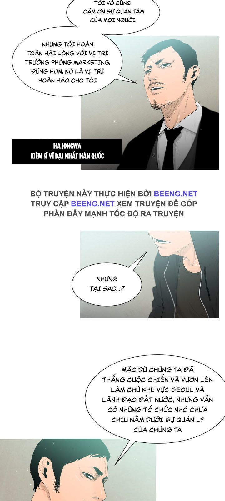 Tong Edge - Chương 1 - Trang 4