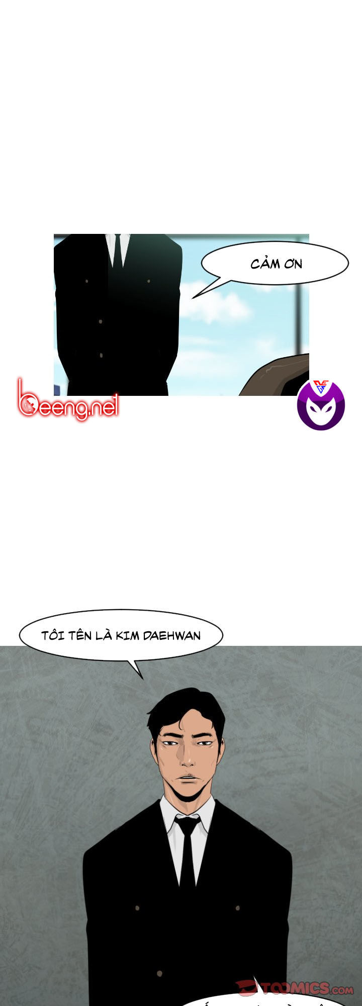 Tong Edge - Chương 17 - Trang 1