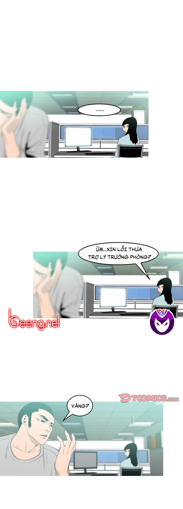 Tong Edge - Chương 17 - Trang 12