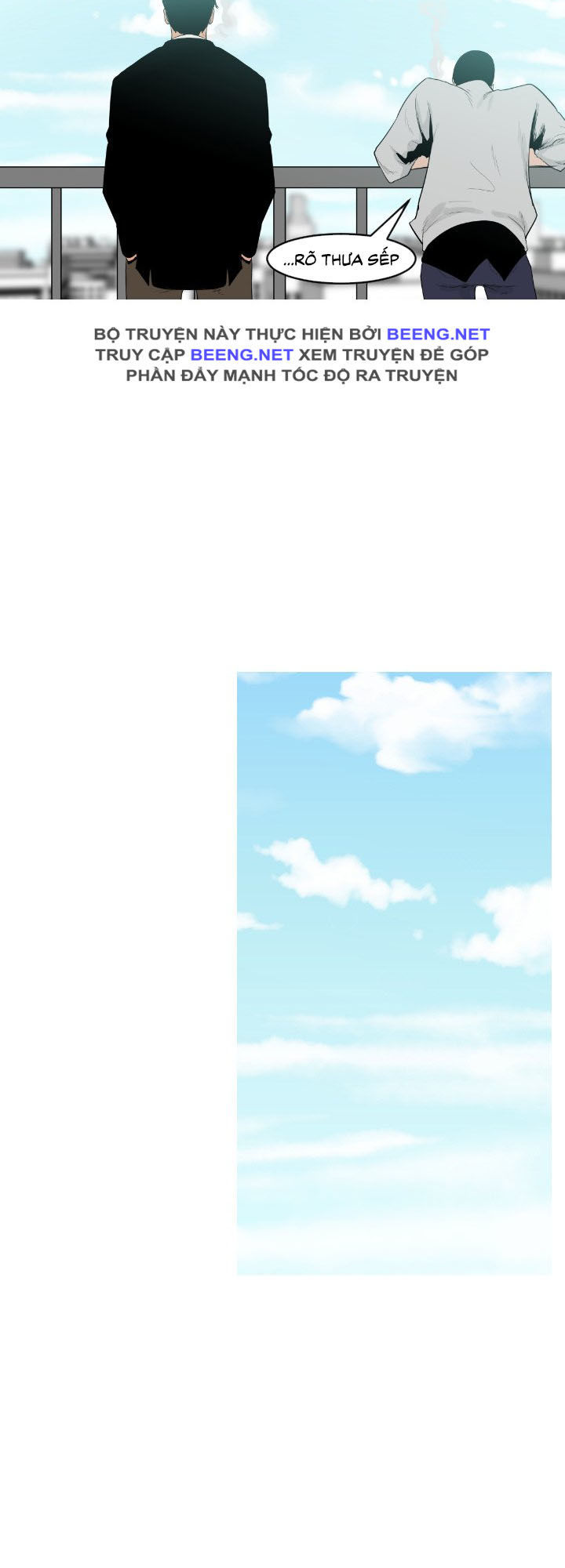 Tong Edge - Chương 17 - Trang 26