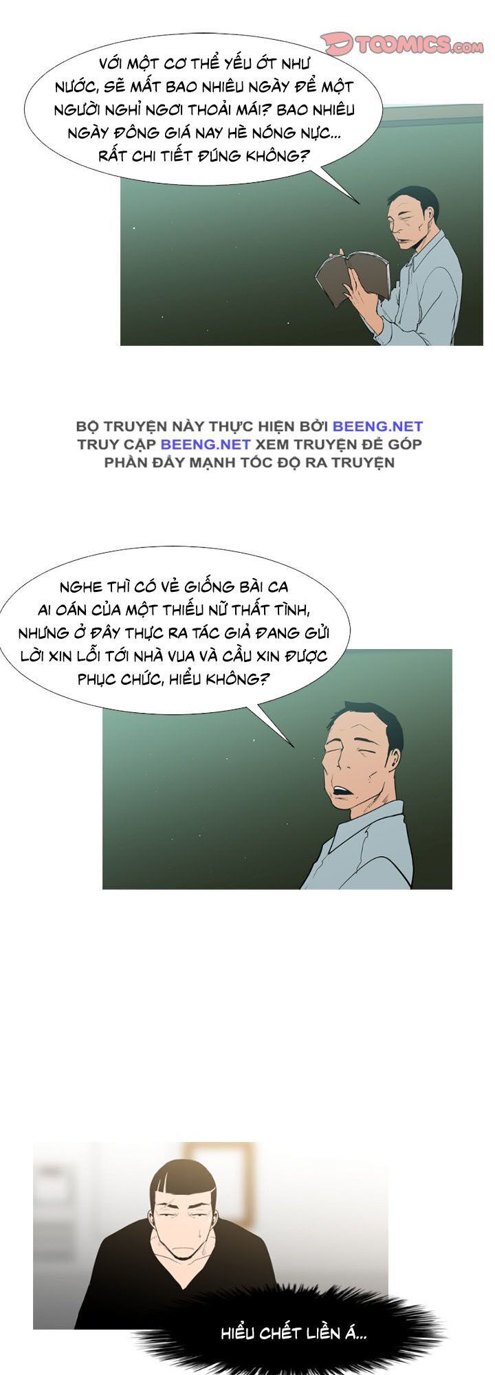 Tong Edge - Chương 41 - Trang 19