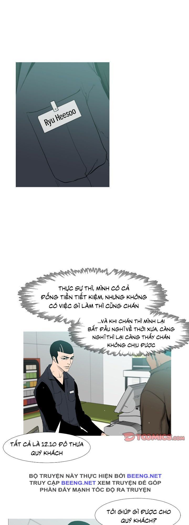 Tong Edge - Chương 41 - Trang 26