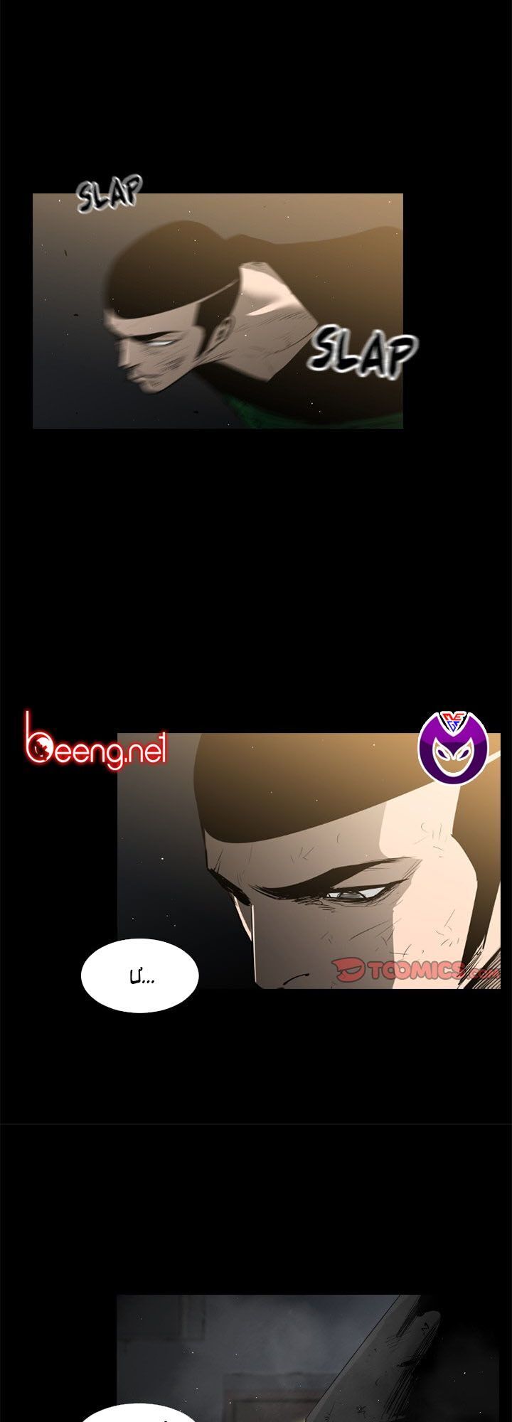 Tong Edge - Chương 44 - Trang 5