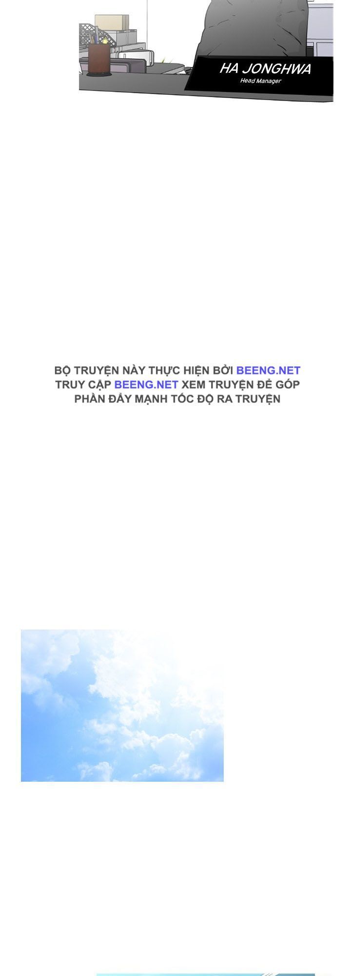 Tong Edge - Chương 53 - Trang 31