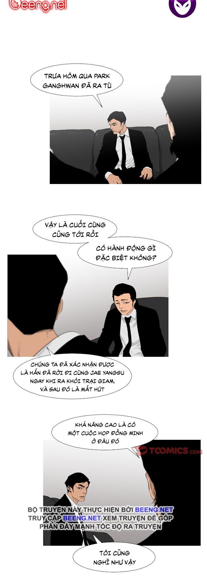 Tong Edge - Chương 55 - Trang 17