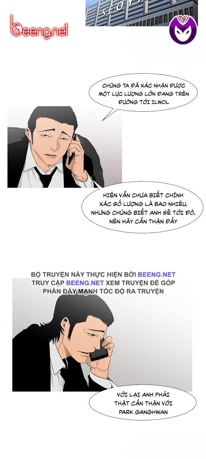 Tong Edge - Chương 61 - Trang 4