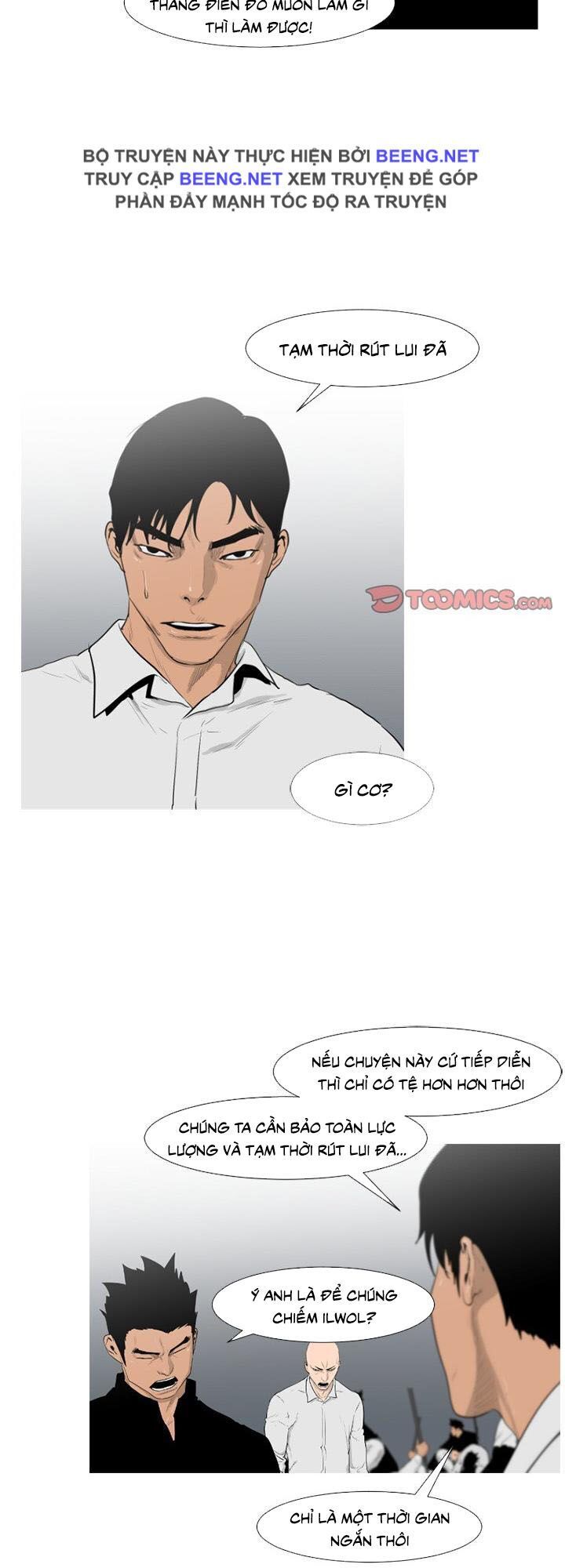 Tong Edge - Chương 66 - Trang 21