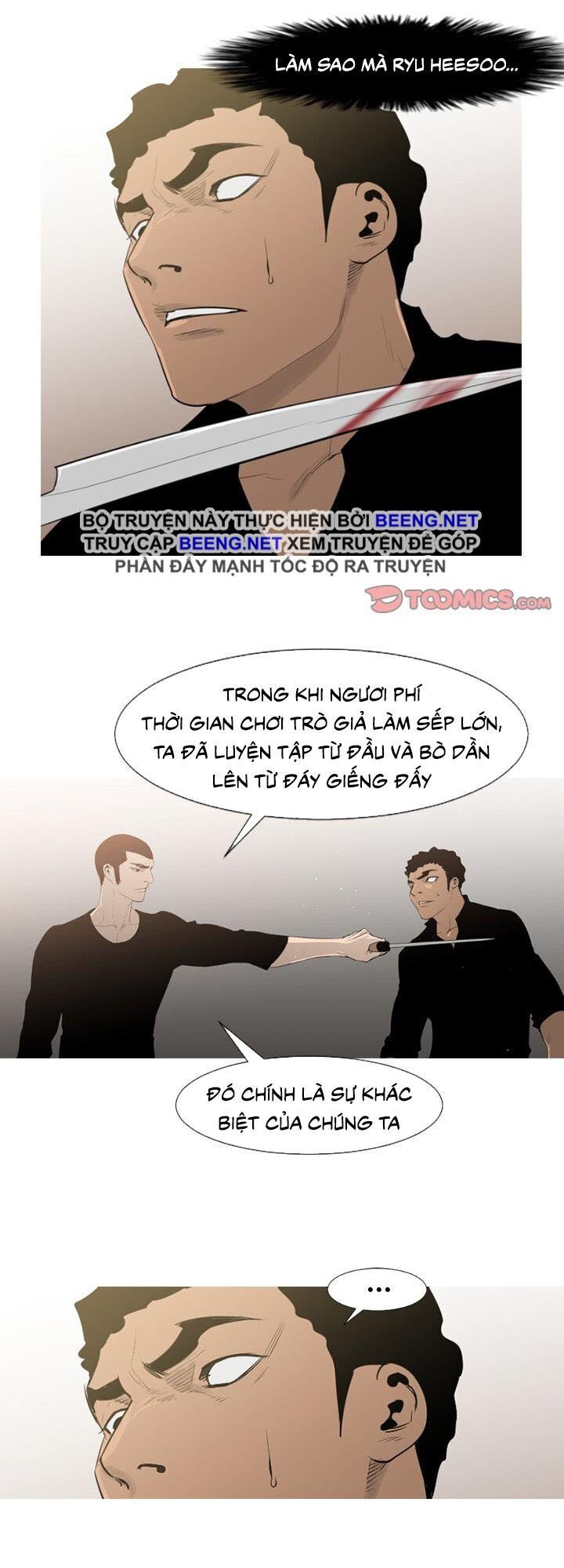 Tong Edge - Chương 71 - Trang 21