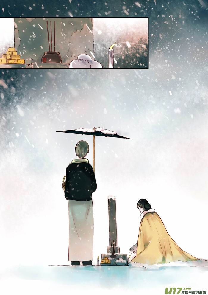 Nam Yên Trai Bút Lục - Chương 6.1 - Trang 3