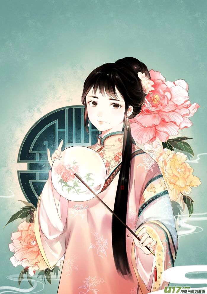 Nam Yên Trai Bút Lục - Chương 6.1 - Trang 26