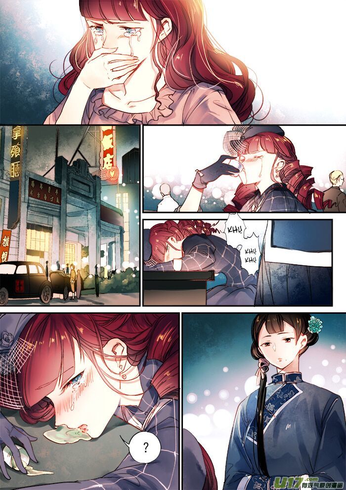 Nam Yên Trai Bút Lục - Chương 8.1 - Trang 26