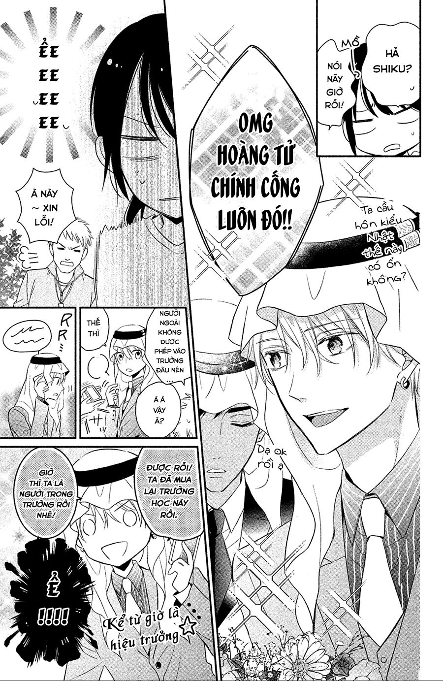 Sheik-Sama To Harem De - Chương 1 - Trang 27