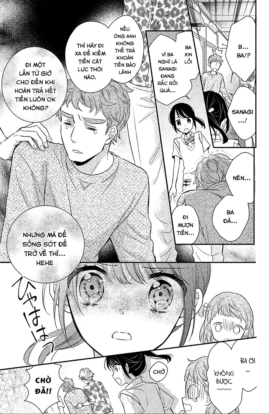 Sheik-Sama To Harem De - Chương 1 - Trang 35