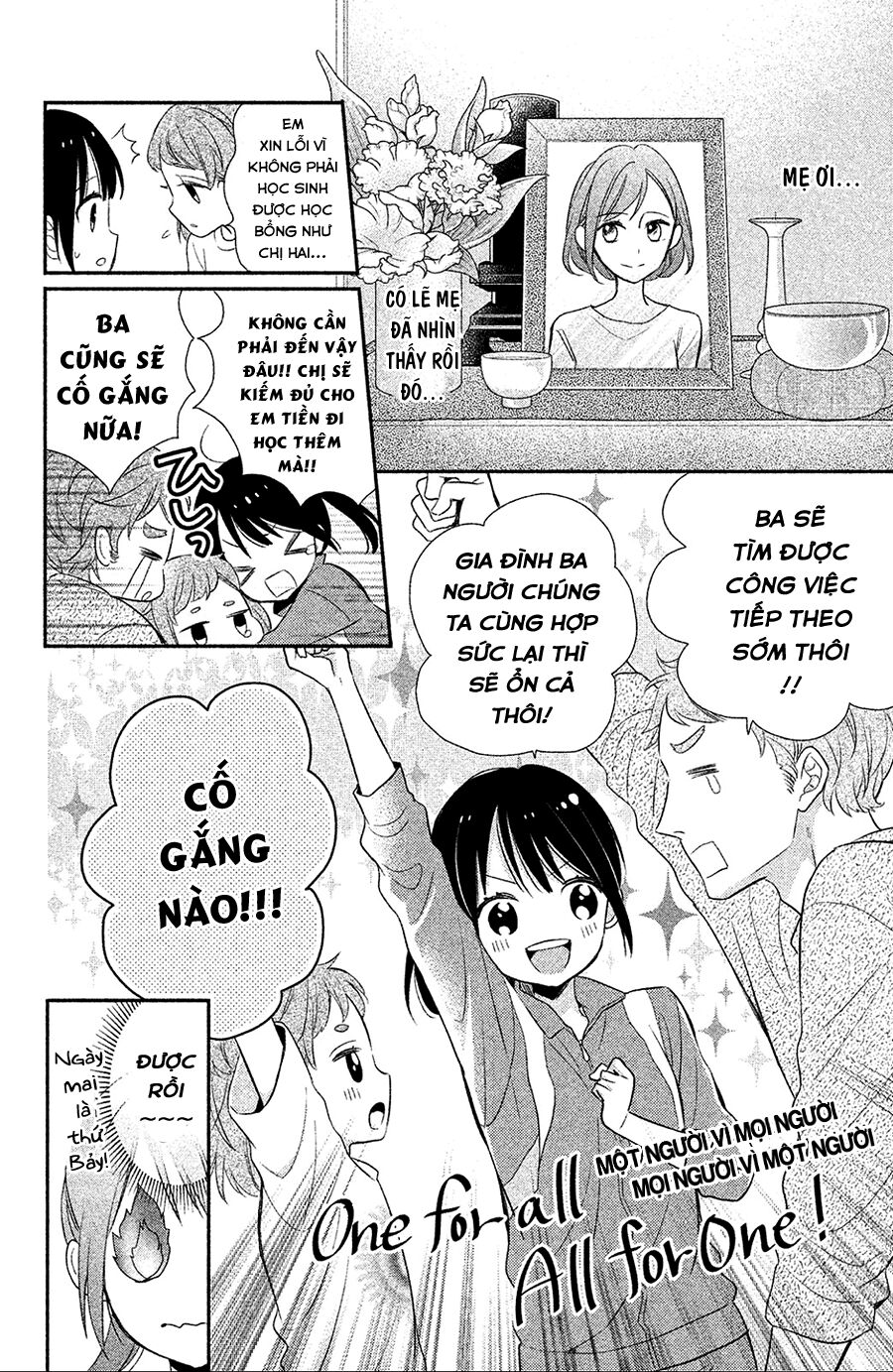 Sheik-Sama To Harem De - Chương 1 - Trang 10