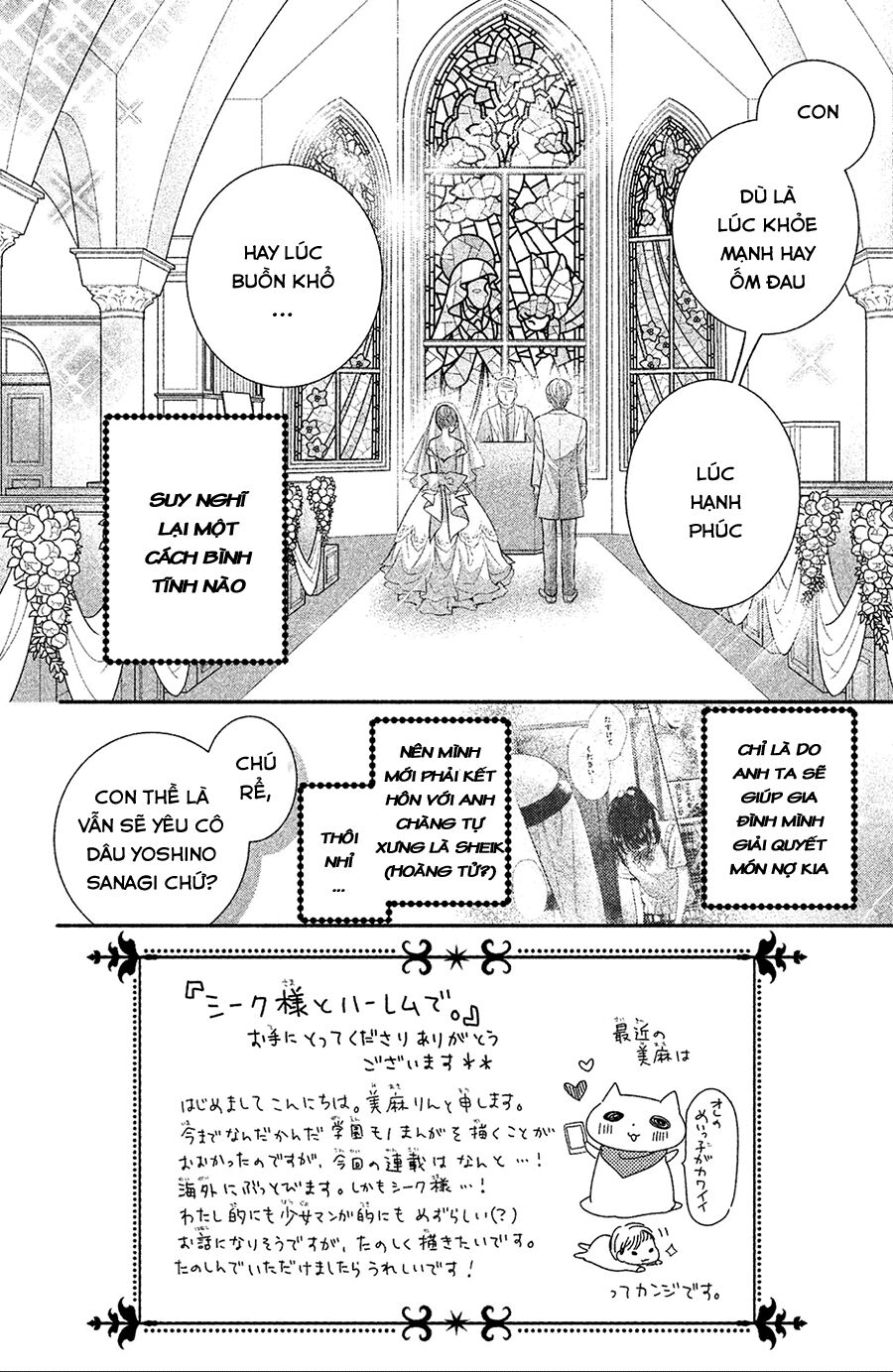 Sheik-Sama To Harem De - Chương 2 - Trang 2