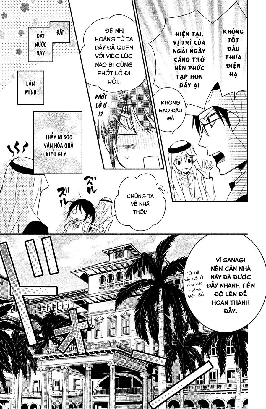 Sheik-Sama To Harem De - Chương 2 - Trang 11