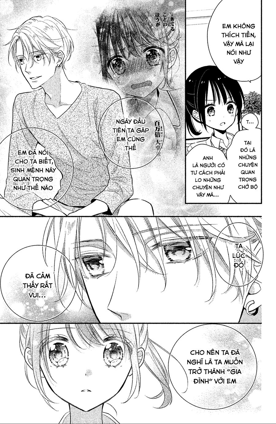 Sheik-Sama To Harem De - Chương 2 - Trang 15