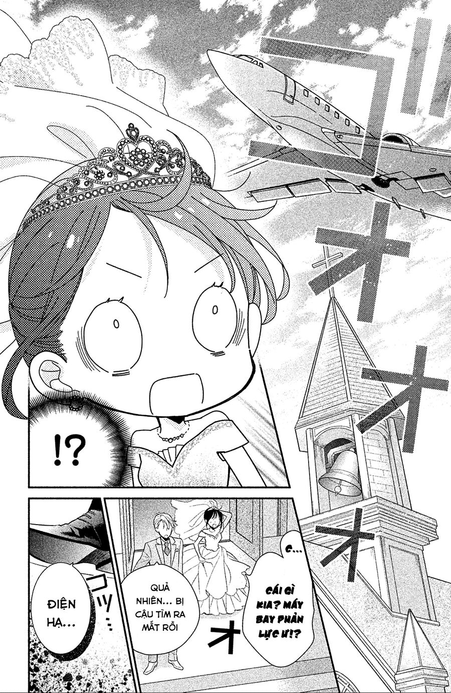 Sheik-Sama To Harem De - Chương 2 - Trang 4