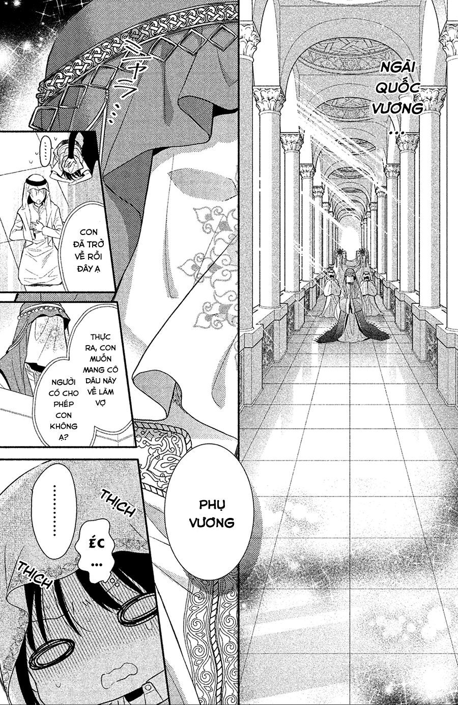 Sheik-Sama To Harem De - Chương 2 - Trang 9