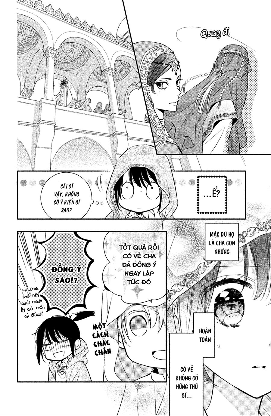 Sheik-Sama To Harem De - Chương 2 - Trang 10