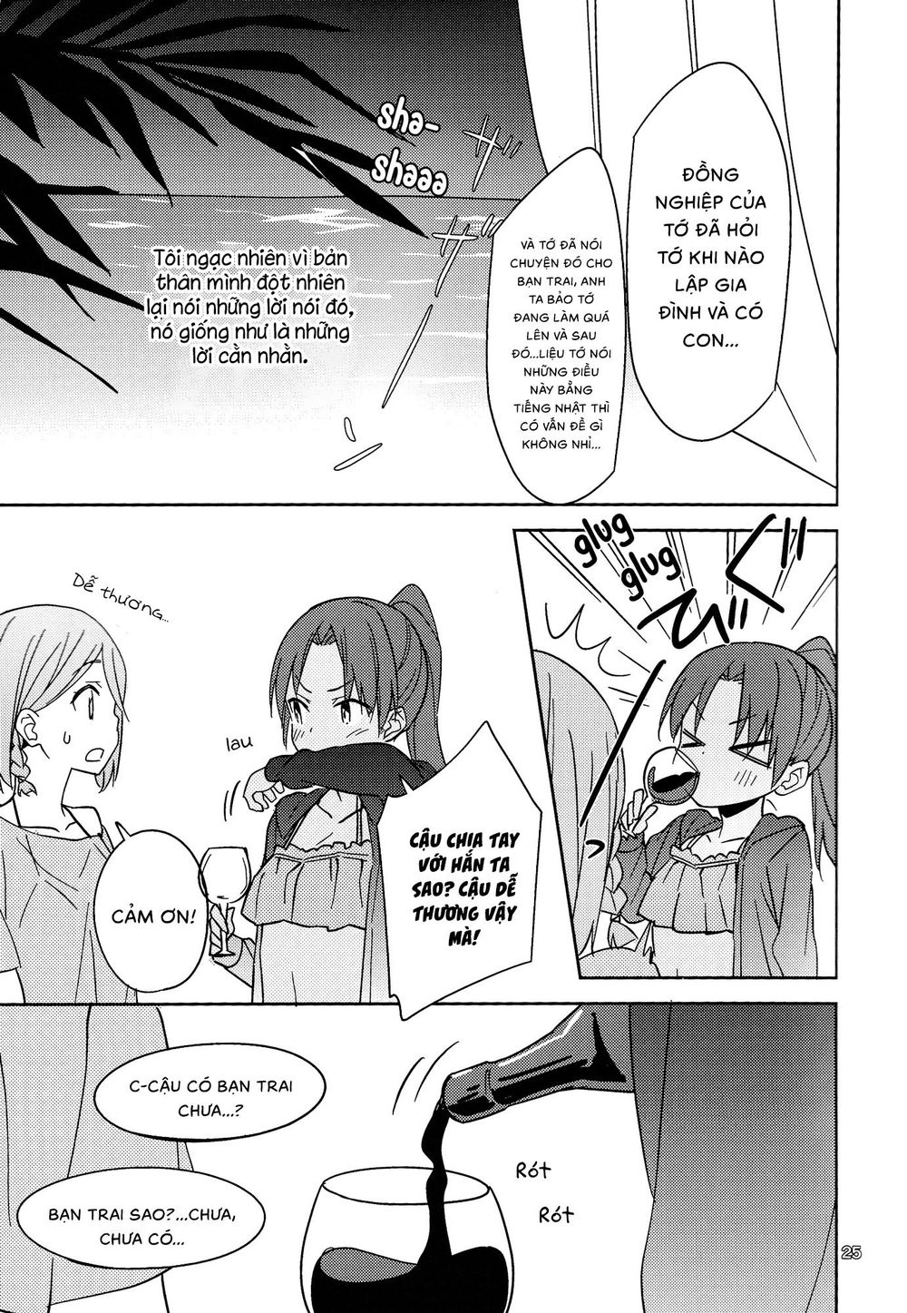 Will These Words Reach You - Chương 1 - Trang 26