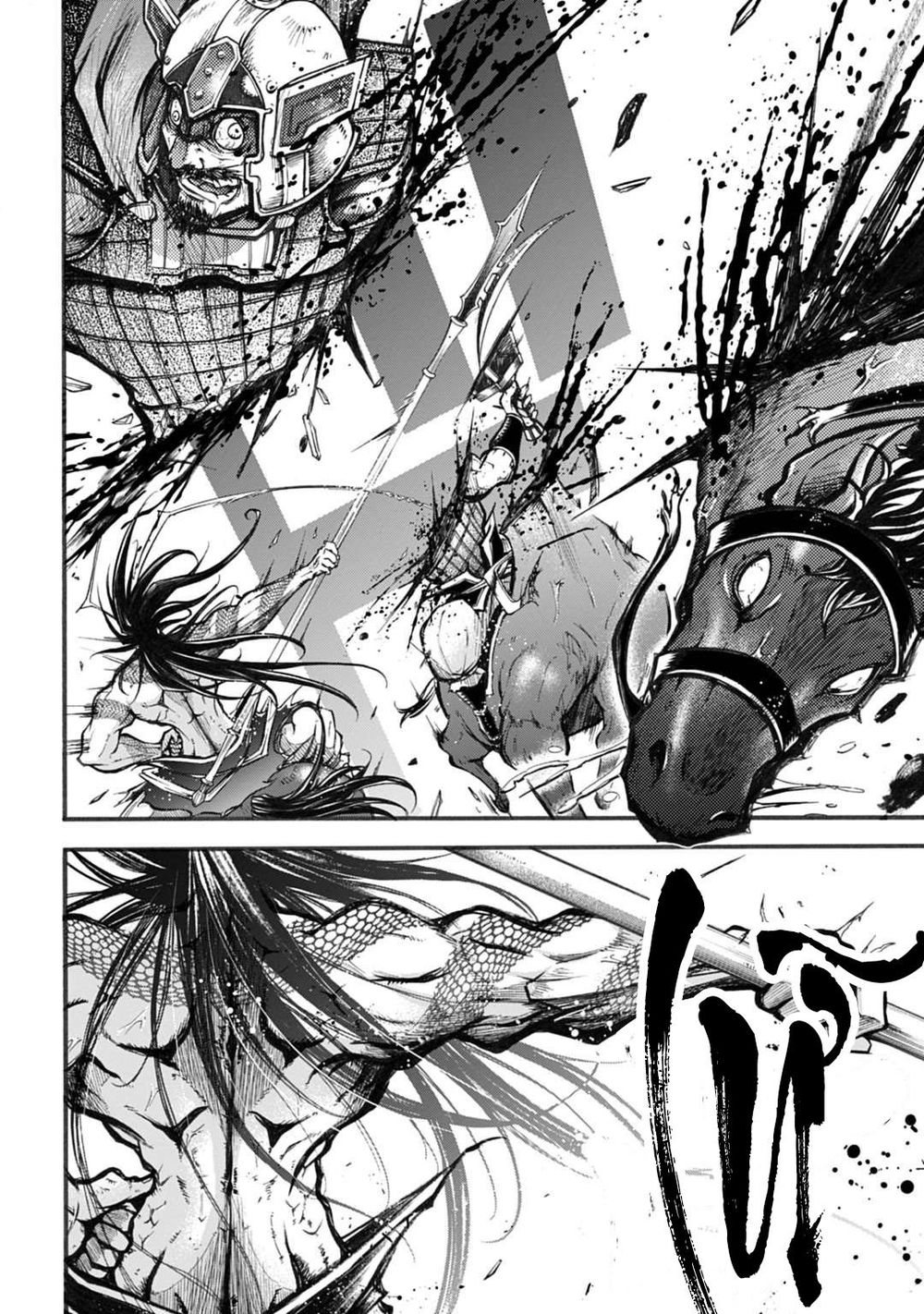 Ryo Fu Housen Hishouden - Chương 1 - Trang 19