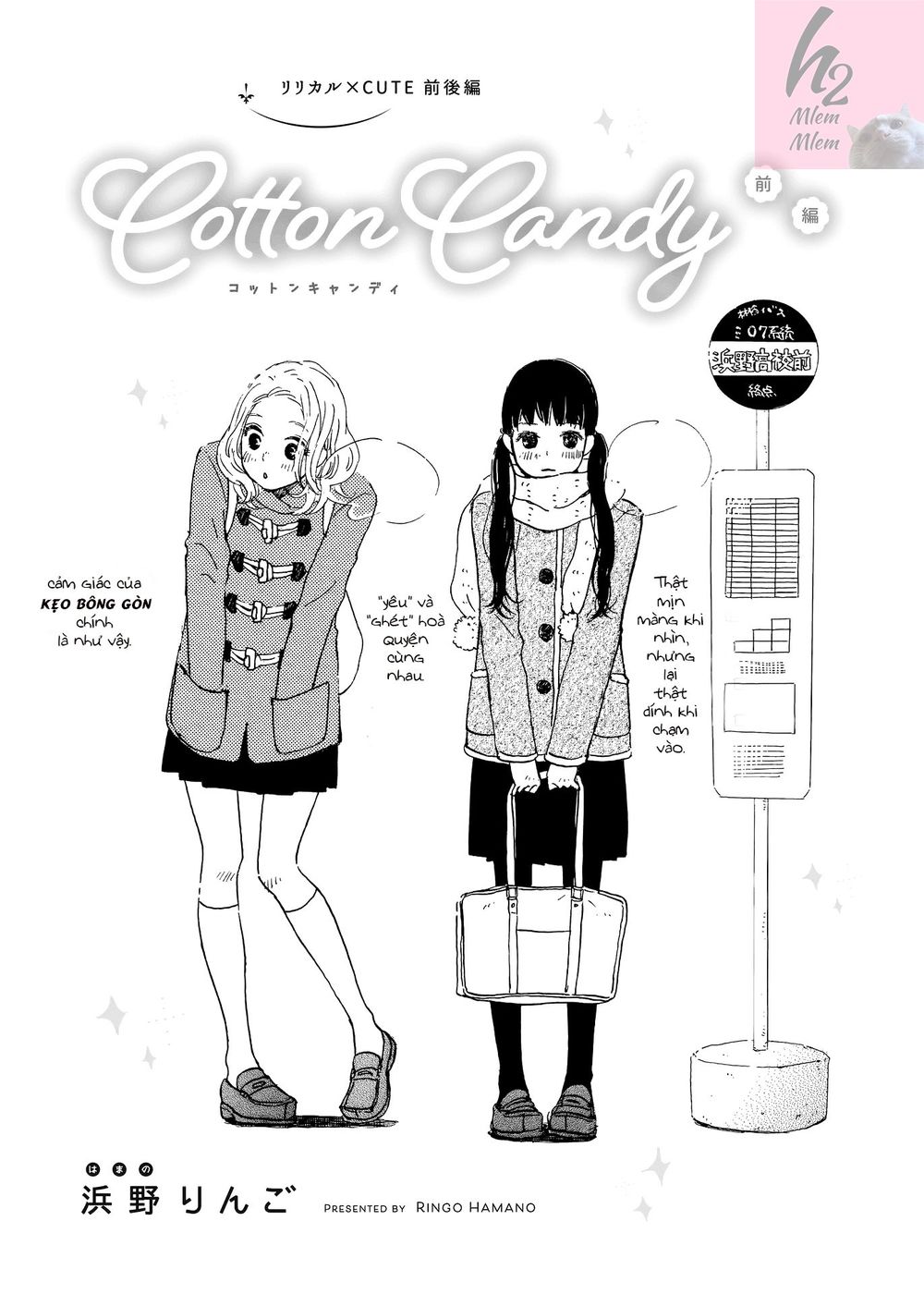 Cotton Candy - Chương 1 - Trang 1