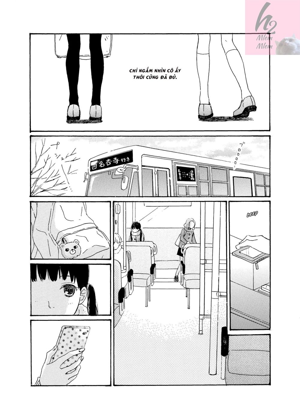 Cotton Candy - Chương 1 - Trang 2