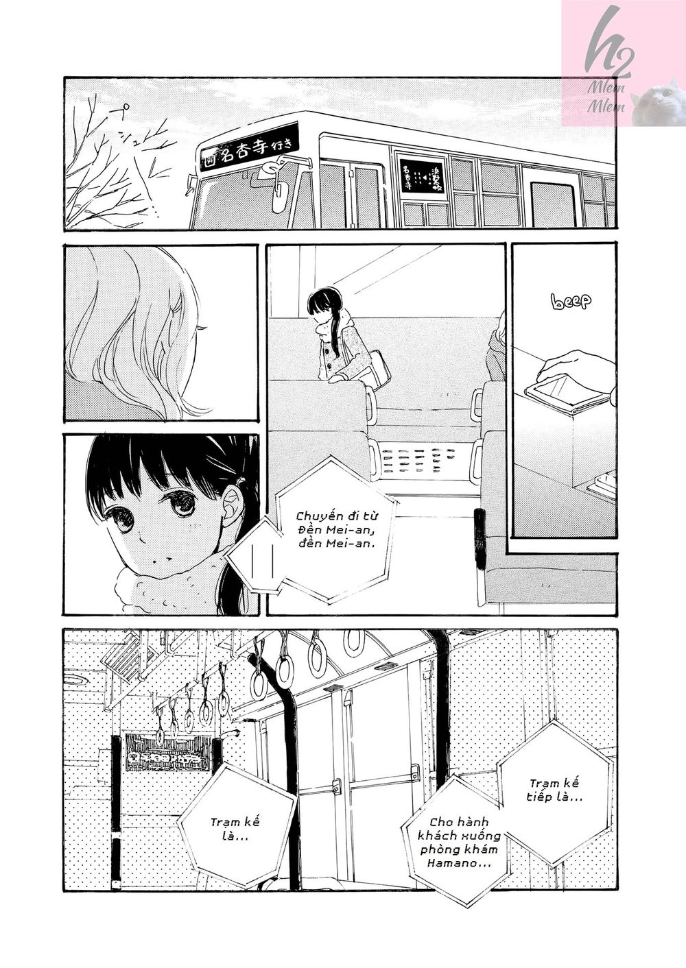 Cotton Candy - Chương 3 - Trang 14