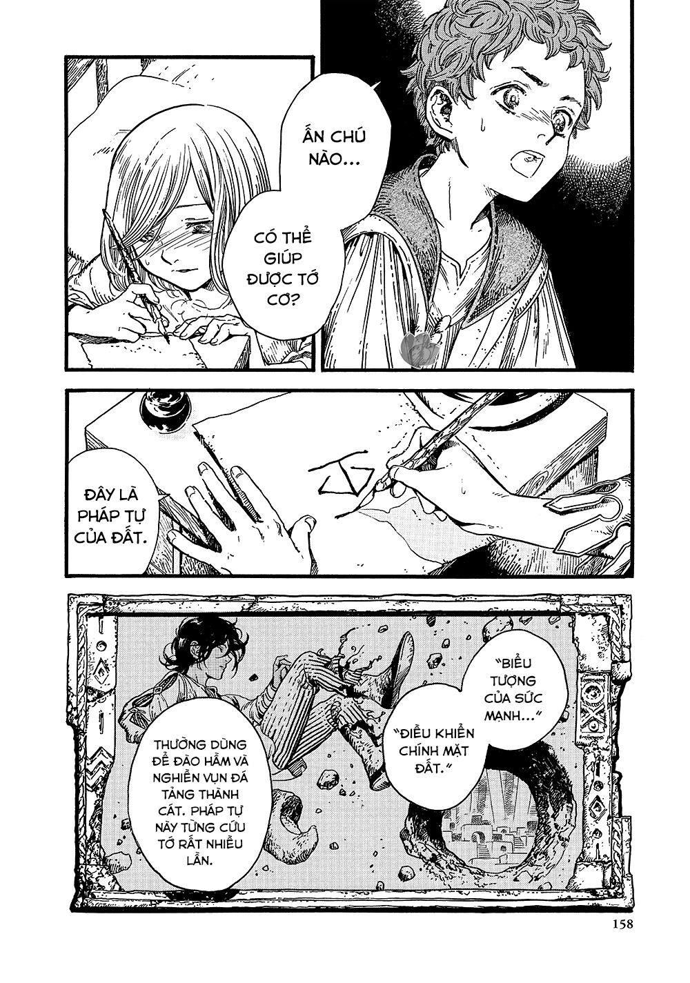 Witch Hat Atelier - Chương 17 - Trang 3