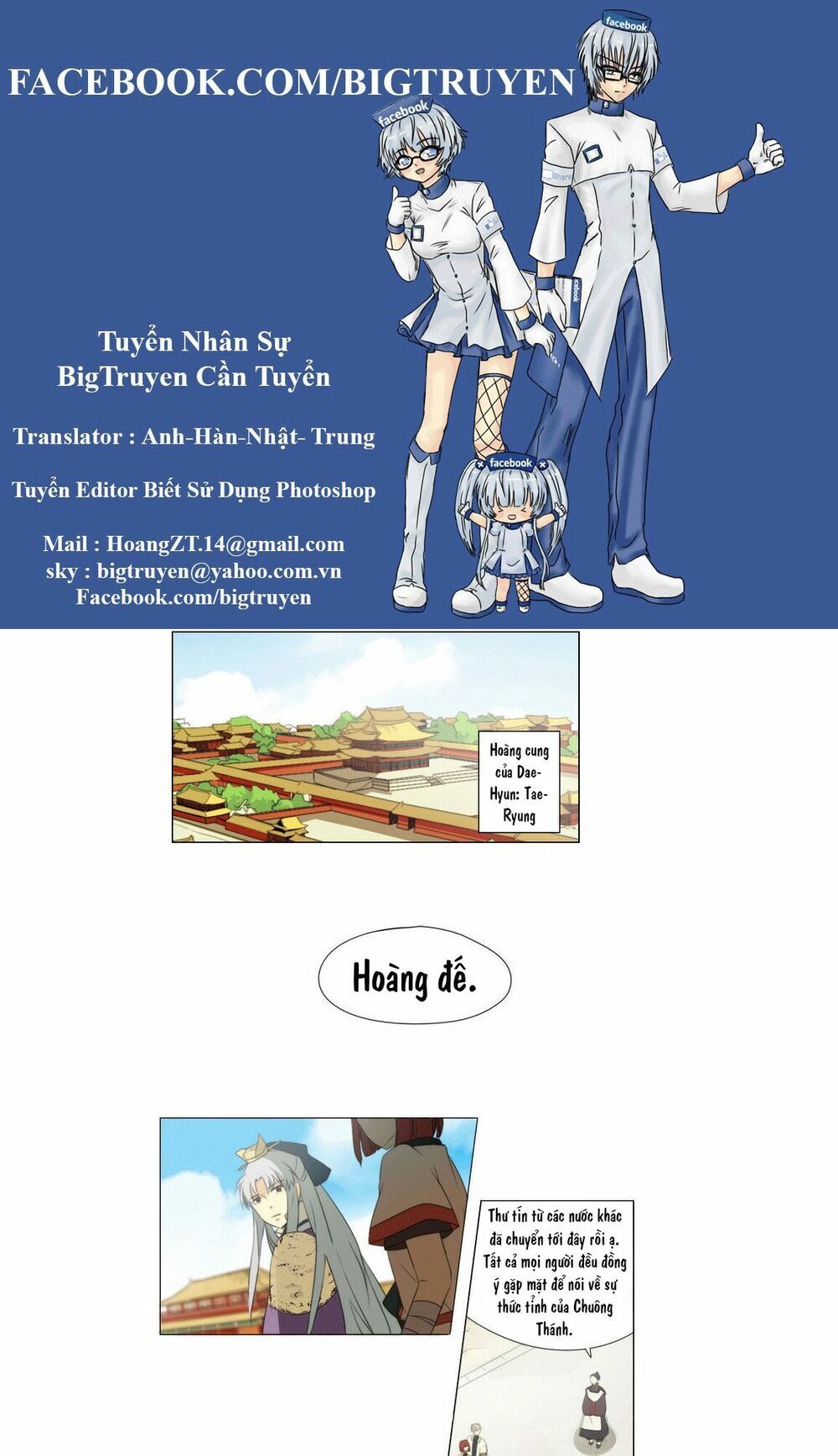 Chuông Thánh - Chương 29 - Trang 1